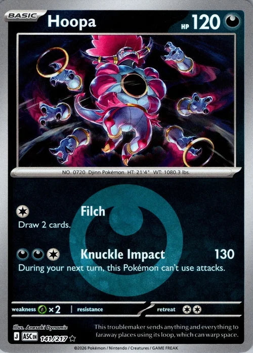 Ascended Heroes Hoopa #141/217 Reverse Holo
